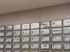 -广州仁爱天河医院