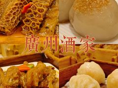 -广州酒家(昌岗地铁站店)