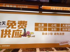 -禧香逢烧烤金牌鸡手王(繁荣路店)