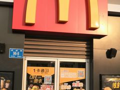 门面-麦当劳(济泺路店)