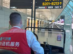 -广州白云国际机场