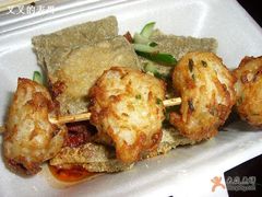 臭豆腐与萝卜丝球组合-鸿瑞興面馆(梅岭店)