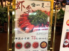 -王宝和酒家(黄浦店)