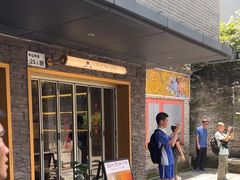 -NG PASTA吴居·中华意面·鲜牛排(南头古城店)