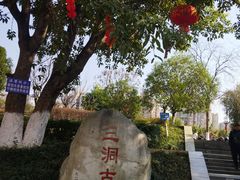 -沙河三洞古桥公园