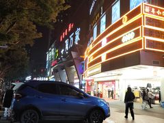 -华润万家(荔湾店)