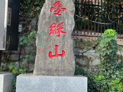 -叠彩山景区