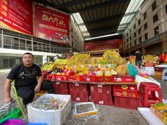 -三亚新鸿港水果一级批发市场