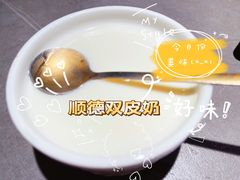-得意啫·广东啫啫煲(前海HOP店)