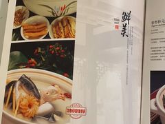 -钦善斋(武侯祠店)