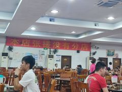 -华仔土鸡店(创意产业园店)