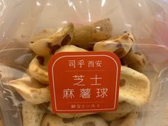 -司乎(MOMOPARK店)