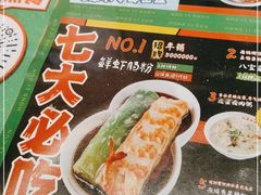 -红荔村肠粉(岗厦店)