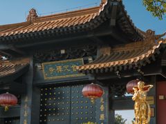 -南京金牛湖风景区