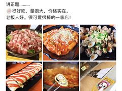 -HONGA HONGA雄家(曹路店)