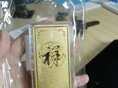 -沐渔二手奢侈品黄金手表包包回收·中古店(广州塔店)