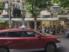 -小团圆糖水铺(襄阳南路店)