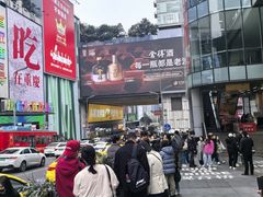 -观音桥步行街
