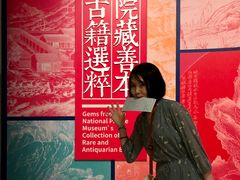 -台北故宫博物院