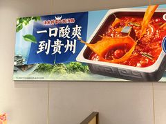 -海底捞火锅(太阳宫凯德mall店)