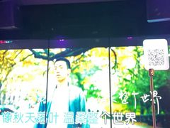 -音乐派KTV(成都印象城店)
