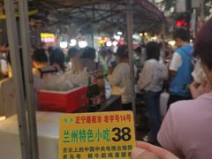 -正宁路小吃夜市