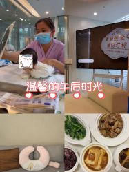 -禧月荟月子中心(前海Max店)