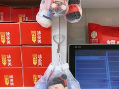 -味多美蛋糕(双安店)