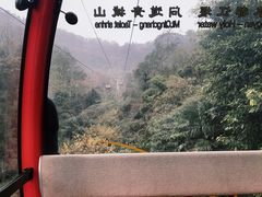 -青城山