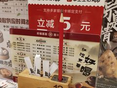 -稻香酒家(天河城店)