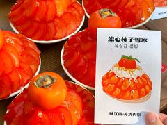 -咏江南·苏式火锅·苏州评弹(观前街店)