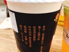 涓豆腐奶茶-厝内小眷村(西单大悦城店)