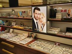 -茂昌眼镜(龙之梦购物中心店)