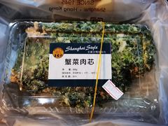 -王家沙点心店(南京西路总店)