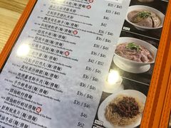 菜单-盛记粥面(佐敦店)