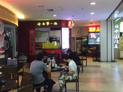 -岭南第一锅(科学城店)