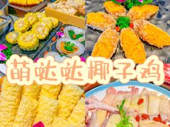 -椰梦长廊