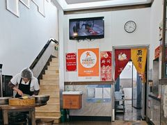 -伟记奥面馆(养育巷店)