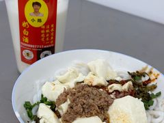 -辣辣小吃豆花米线(大观篆新农贸市场店)