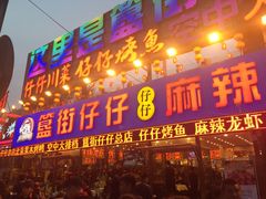 -簋街仔仔小龙虾(总店)