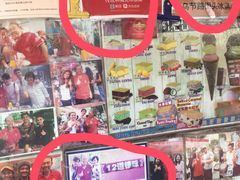 -詹爷爷乌节路街头冰淇淋