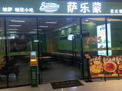 -汇邦中心ICON MALL