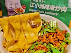 -文记卢源外·江西小炒(凤城八路店)