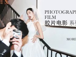 -女王风尚STUDIO·轻奢化定制