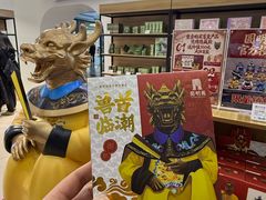 -北京世纪金源购物中心(远大路店)