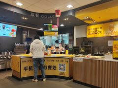 -麦当劳(从化从城大道店)