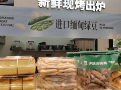 -泸溪河桃酥(西直门凯德店)