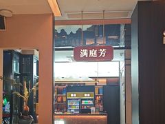 -老长沙湘菜馆(凤凰路店)
