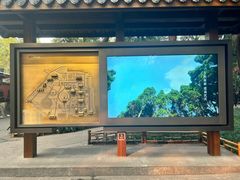 -成都武侯祠博物馆