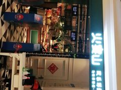 -火宴山海鲜自助火锅(万宴城店)